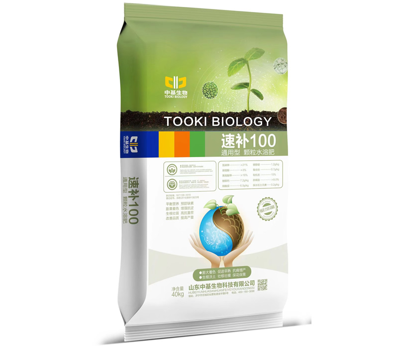 颗粒水溶肥