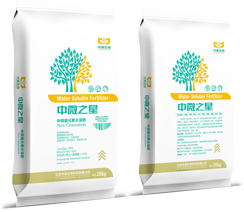 中微之星 中微量元素水溶肥