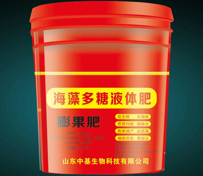 海藻多糖液体肥