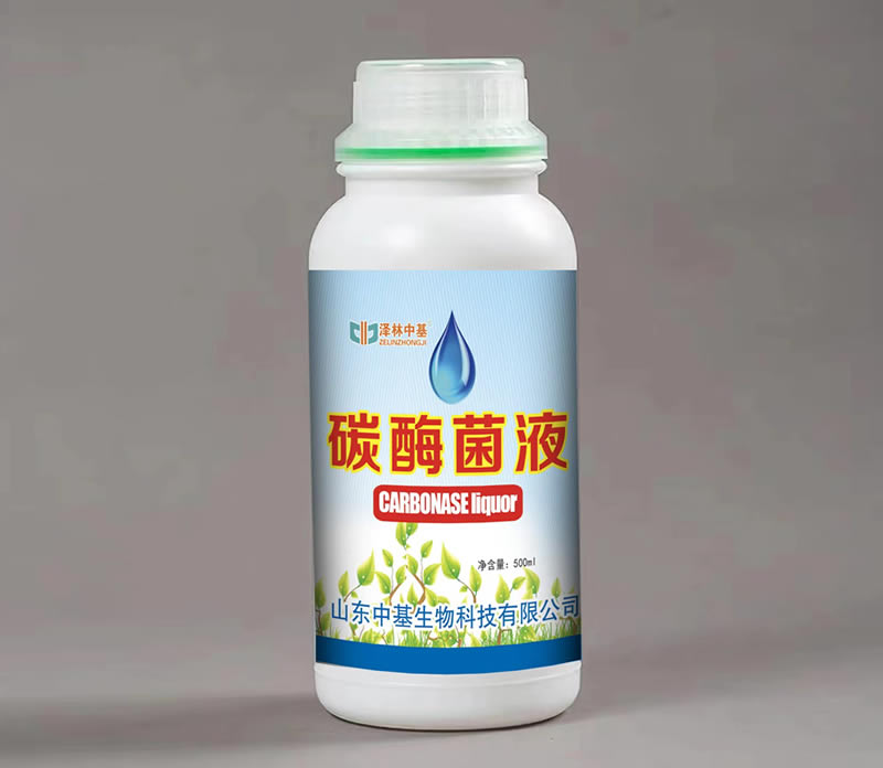 碳酶菌液